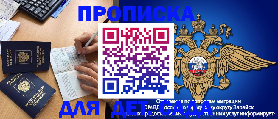 пропишу в квартире в Тайшете